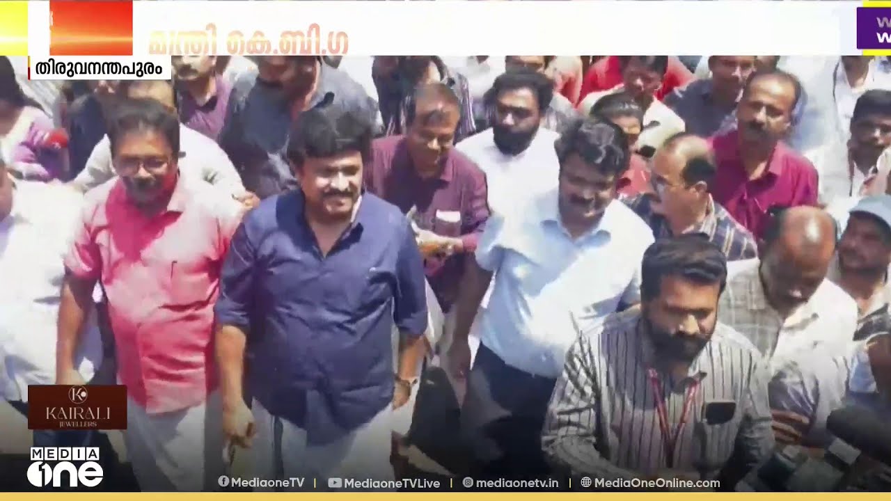 മന്ത്രി ​ഗണേഷ് കുമാറിനെതിരെ പ്രതിഷേധം ശക്തമാക്കാൻ പ്രതിപക്ഷം ; കനത്ത സുരക്ഷ
