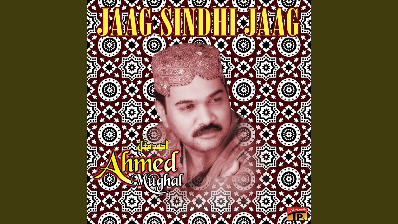 Hin Raat Je