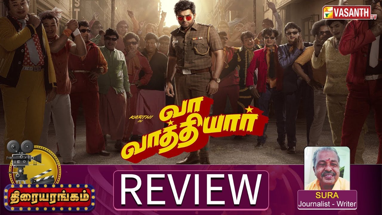 Vaa Vaathiyaar Movie Review | Karthi | Krithi Shetty | Writer Sura | Thiraiyarangam | Vasanth TV