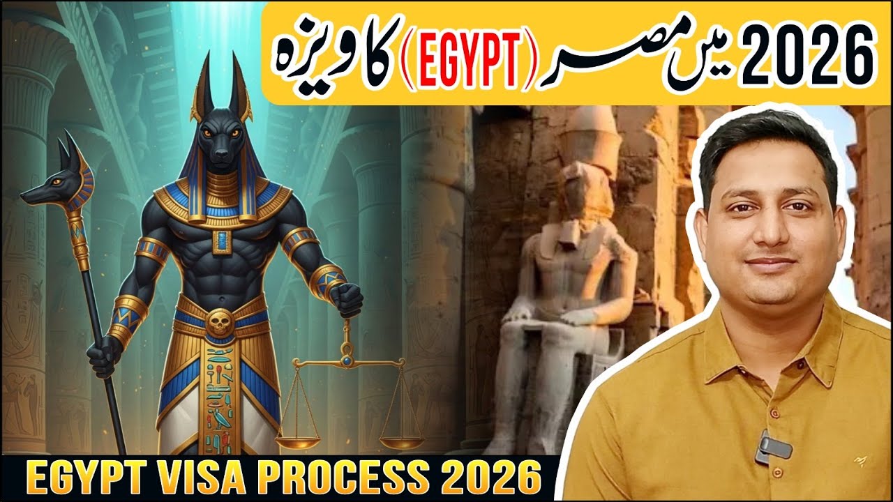 How to Apply Egypt visa l Egypt visit visa for Pakistani l Misar ka visa l Egypt visa