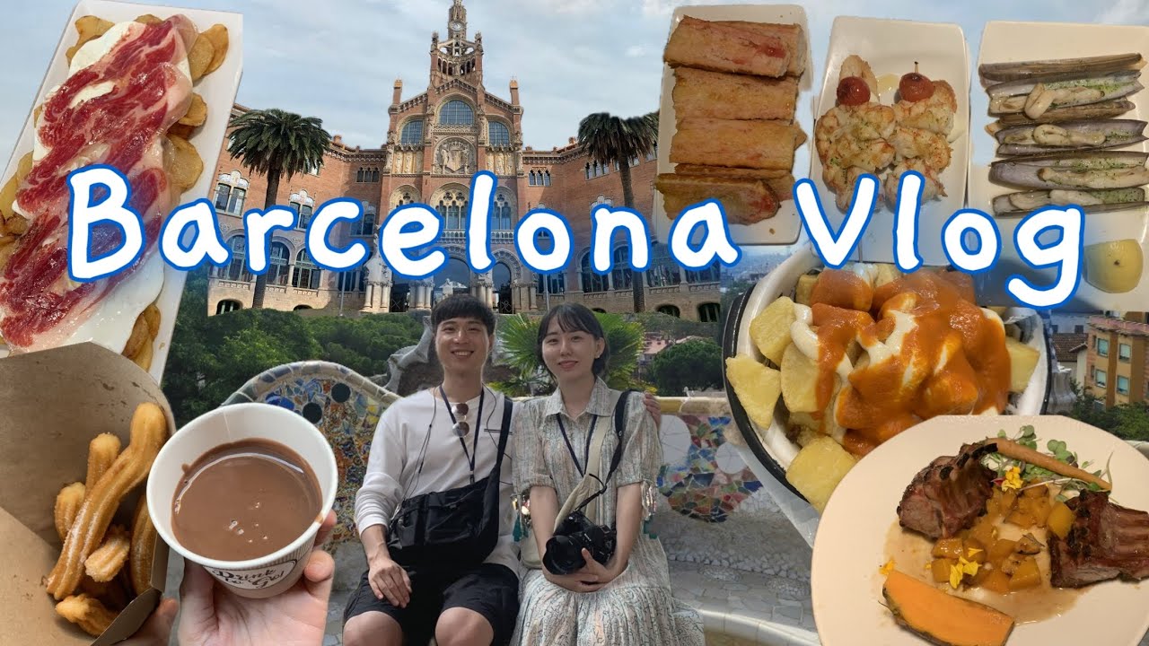 9월 스페인 바르셀로나 4박 5일 여행 Vlog