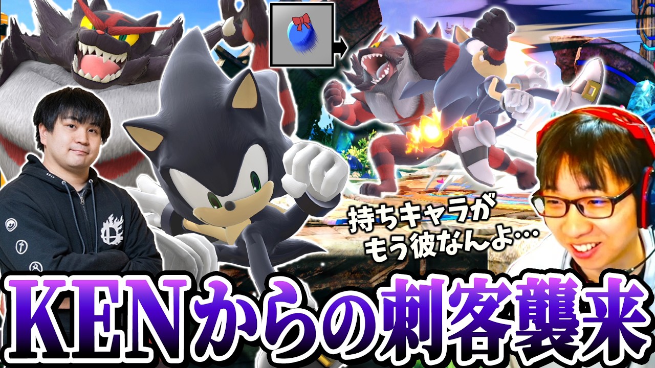 VIPマッチで遭遇した謎の強者がどう見ても彼のリスナーだった件【スマブラSP】