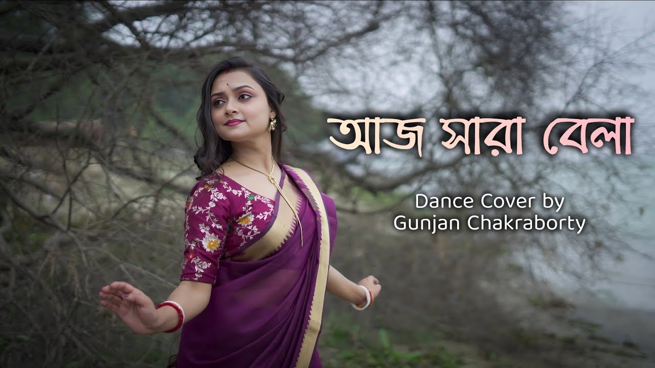 Aj Sara Bela | Bohurupi  Movie Song 