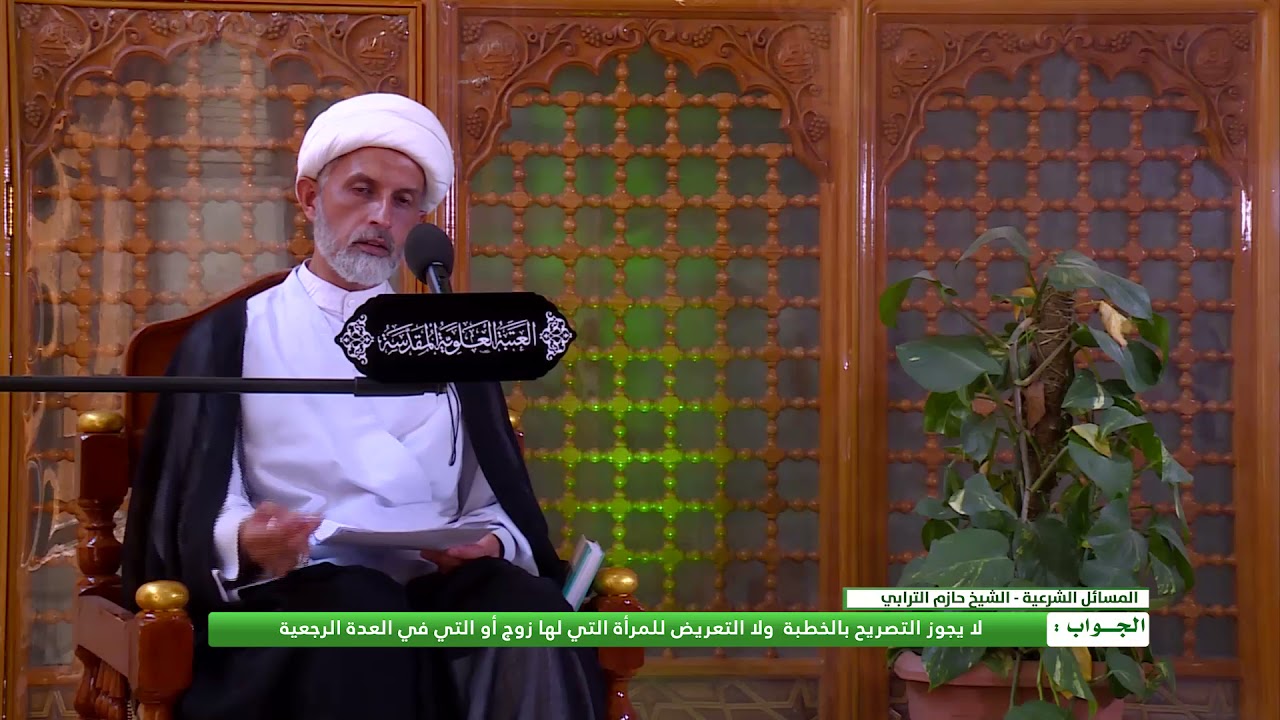 هل يجوز الدعوة إلى الزواج صريحاً من ذات البعل أو ذات العدة الرجعية ؟