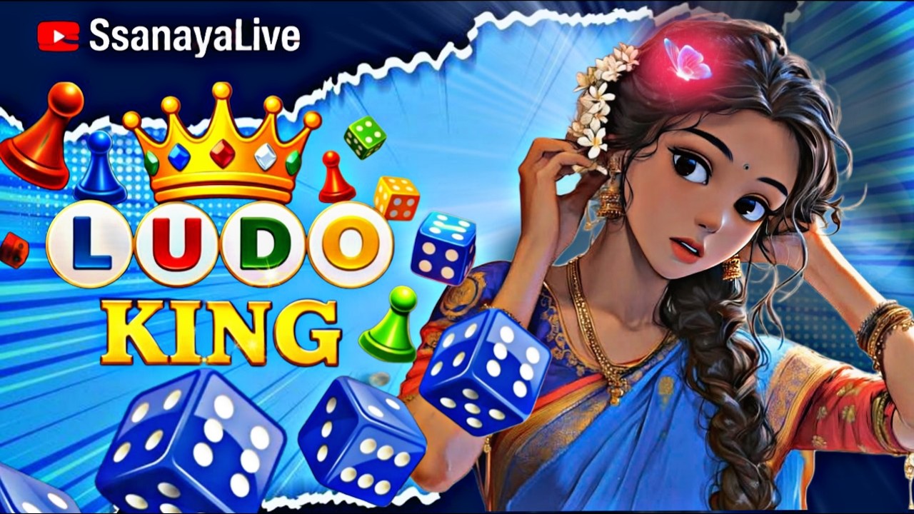 🔥Ludo king Girl Live 👸🏼🎲 | #ludoking #shortfeed #ludo #ludokinglive #shortfeed