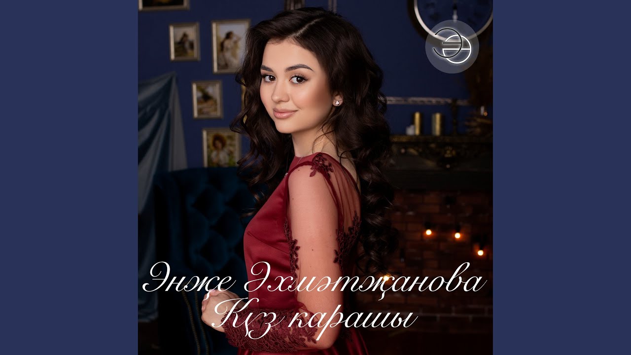 Иркэн буласым килэ