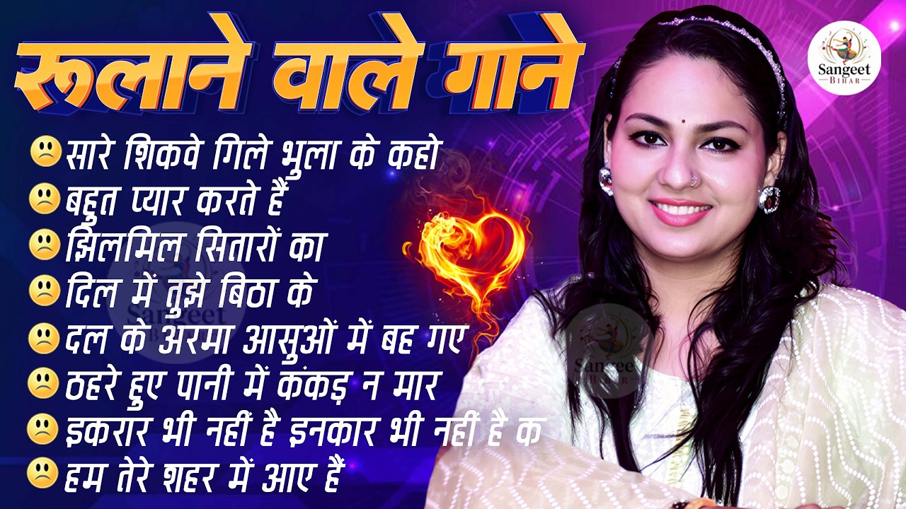 💔 Dimpal Bhumi – Dil Ke Zakhm | Heart Touching 90s Love & Pain Songs Jukebox 🎧