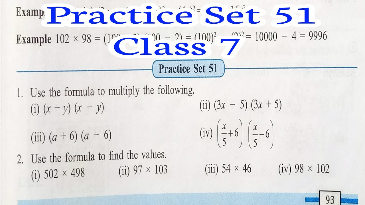 practice set 51 || class 7th maths || chapter 14 algebraic formulae | Maharashtra Board