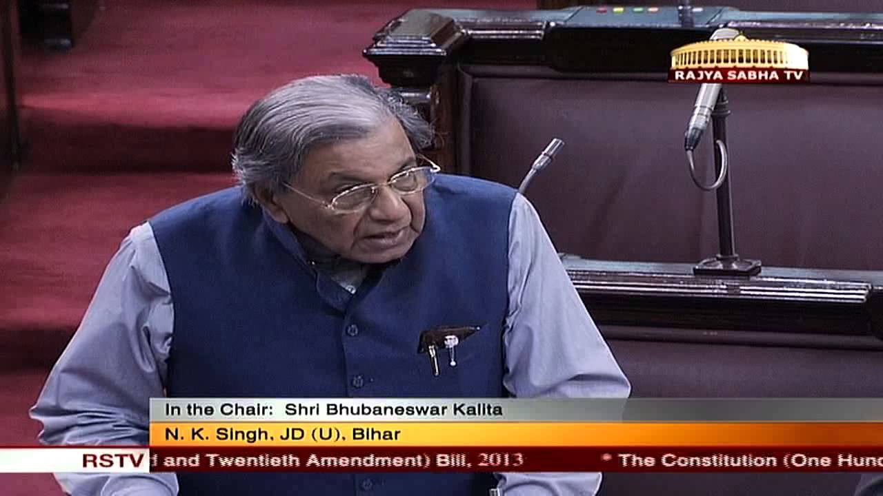 N K Singh's speech on The Constitution (Amdt) Bill, 2013 (Judicial Appointments Commission)
