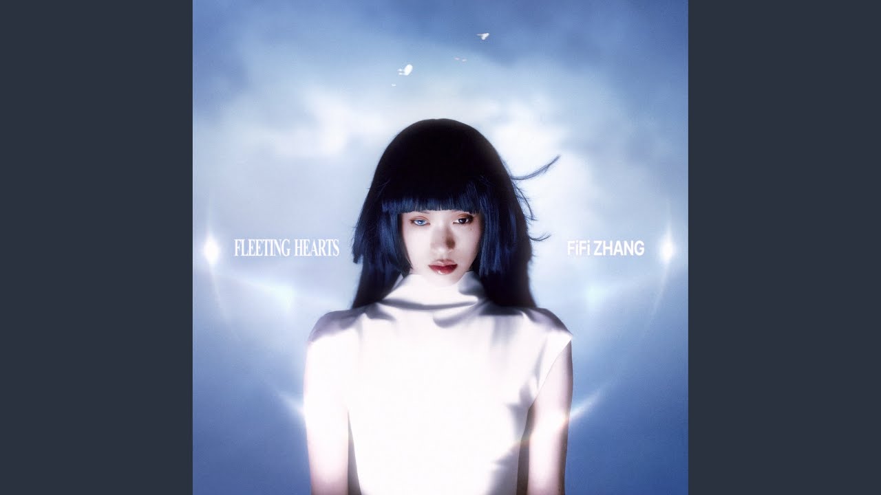 All the Lights Are Coming Back to Me