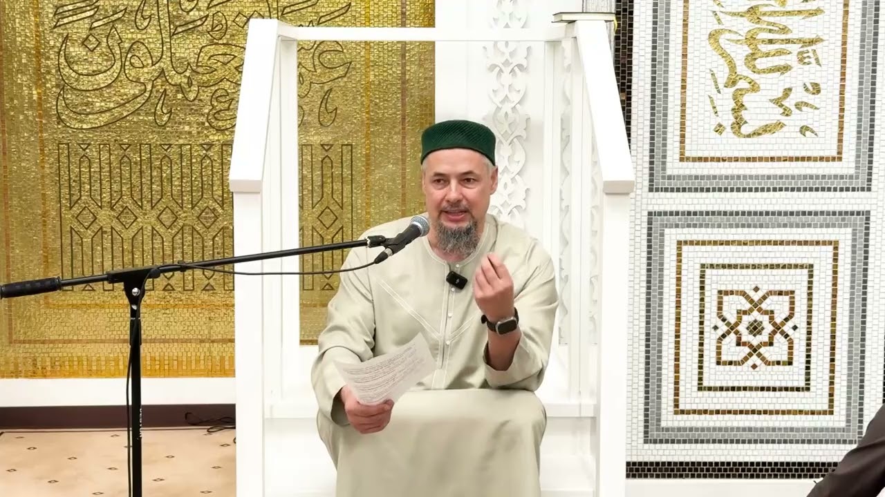 Мольбы о прощении в намазе | Юсуф хазрат Давлетшин