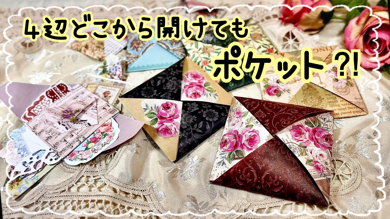 開けるのが楽しい〜🎵おすそ分けにぴったりなスクエア型ケース💕作り方簡単！