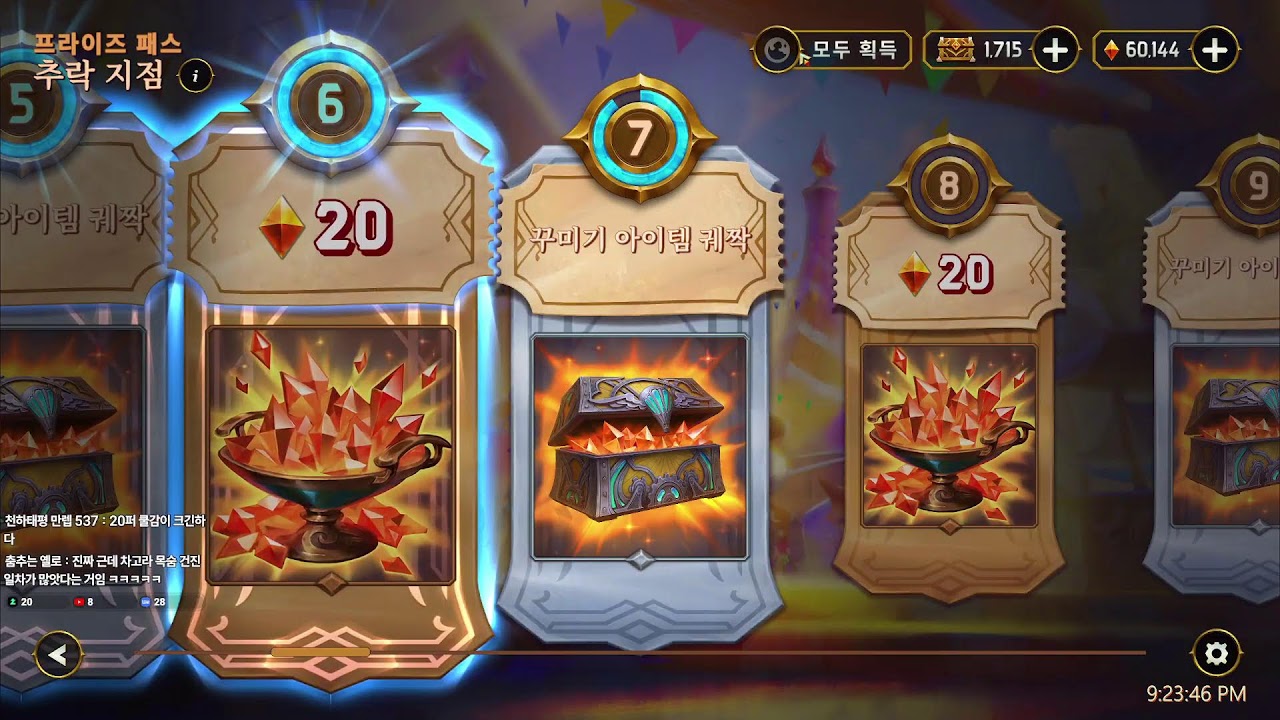 {더 바자르} 밥똥바 밥똥바