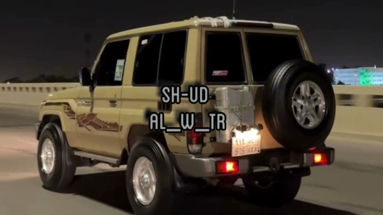 حطني في عيونك وغمض - حمد اليحيائي - مسرع مميز ♪