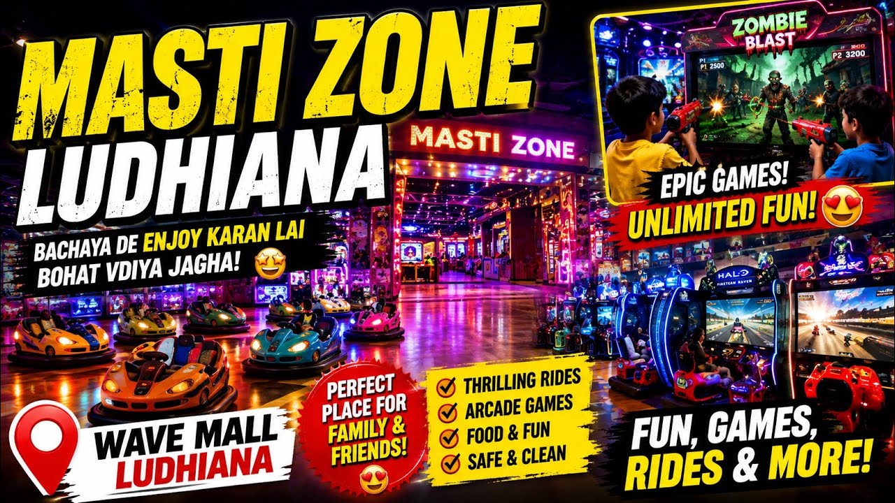 Ludhiana City | Wave Mall Ludhiana | Ferozepur road Ludhiana | ਲੁਧਿਆਣਾ ਸ਼ਹਿਰ #luckyrides&vlogs