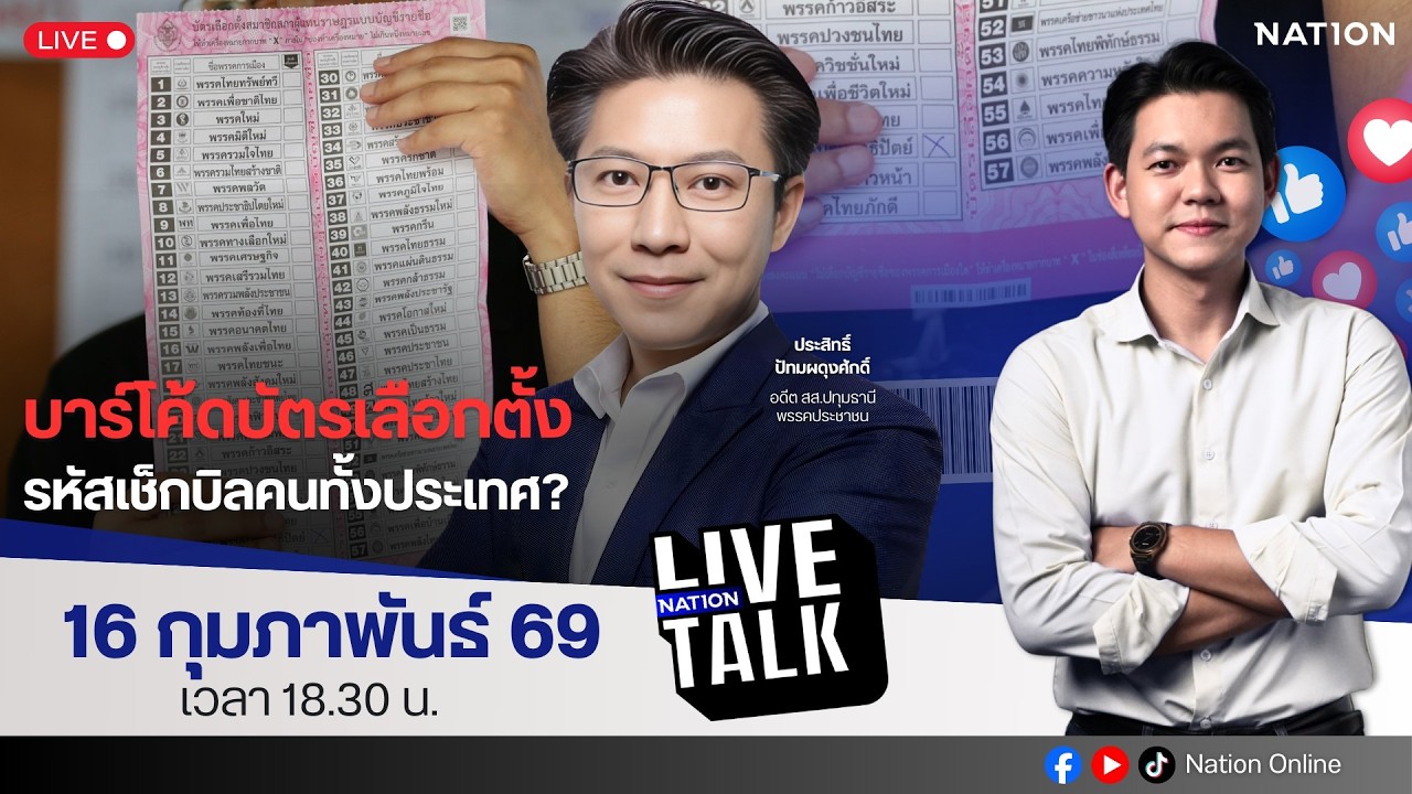 🔵LIVE 