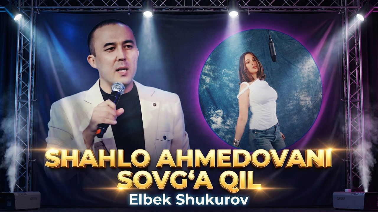Elbek Shukurov - Shahlo Ahmedovani sovg'a qil