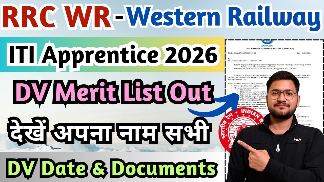 Western Railway ITI Apprentice Merit List 2026, RRC WR Apprentice Merit List 2026, WR Apprentice DV