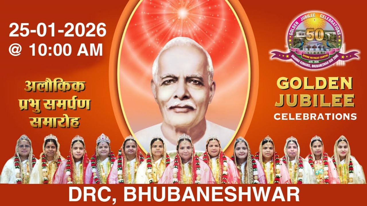 25-01-2026 Prabhu Samarpan samaroh (Bhubaneshwar @ 10:00 AM)