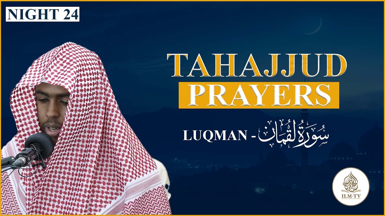 Tahajjud 2026\1447 AH || Surah Luqman  || Night 24 || Qari Abubakar Mohamud