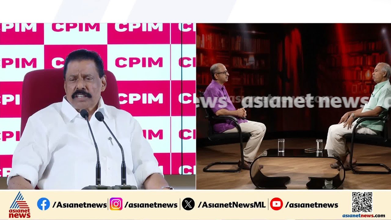 ‘ഒരു ക്രമക്കേടിനും പാർട്ടി കൂട്ടുനിൽക്കില്ല; രക്തസാക്ഷി ഫണ്ടിലെ പണം നഷ്ടപ്പെടുത്താൻ അനുവദിക്കില്ല’