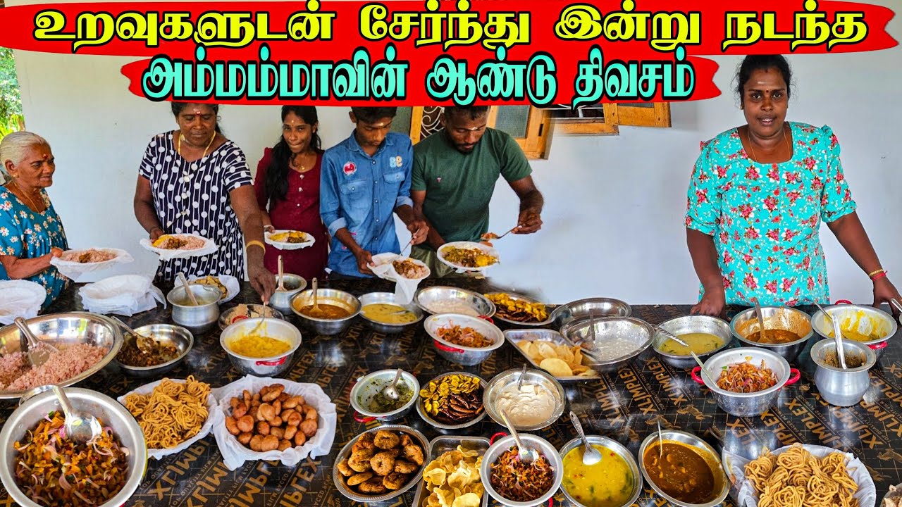 அம்மம்மாவின் திவச நிகழ்வில் கூடிய உறவுகள் | Our Village life ♥️ | vanni vlog