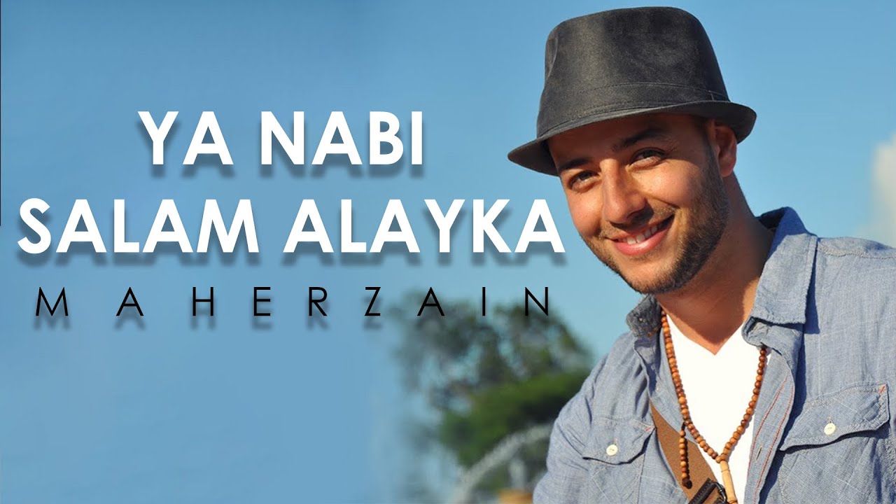 Maher Zain - Ya Nabi Salam Alayka (Arabic) | ماهر زين - يا نبي سلام عليك