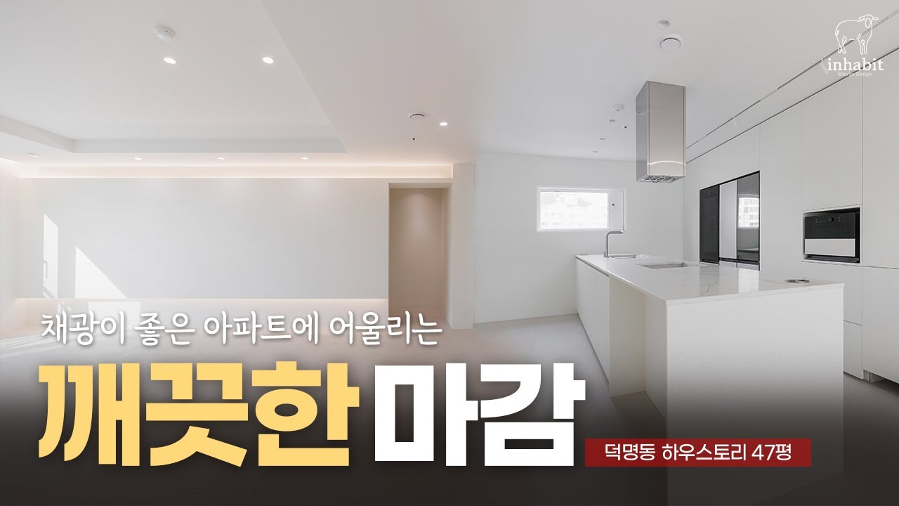 40평대 
