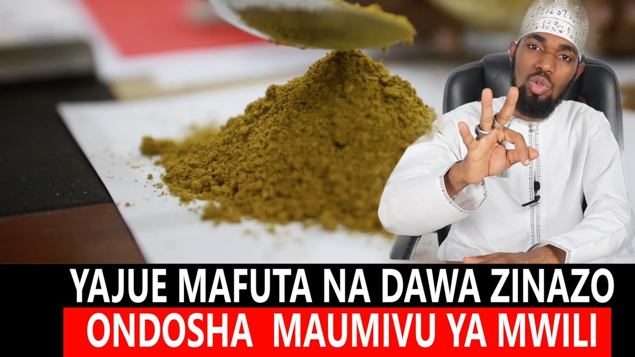 HII NDIO DAWA INAYOONDOSHA MAUMIVU YA MWILI |UCHOFU |UCHAWI | SHEIKH YUSSUF BIN ALLY