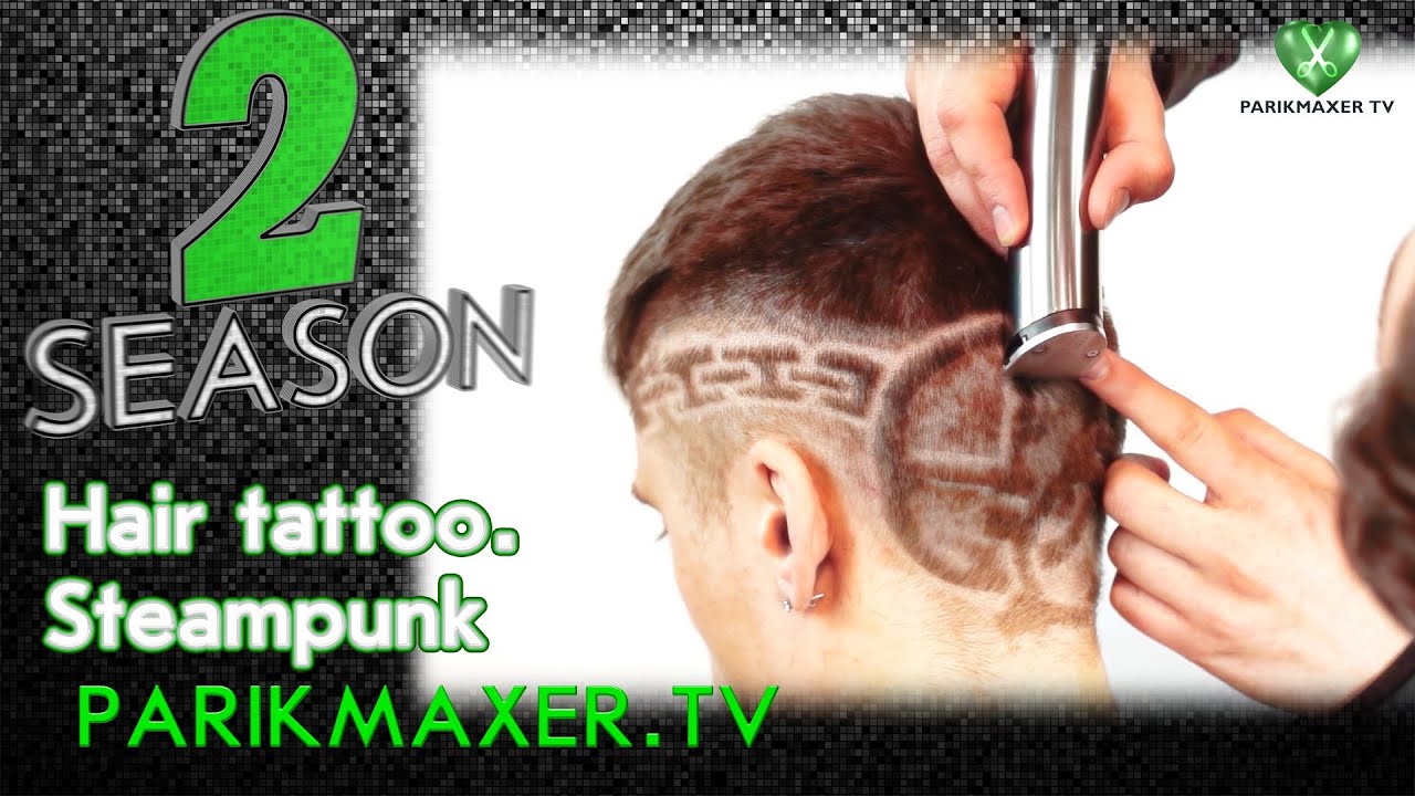 Hair tattoo. Steampunk. parikmaxer tv парикмахер тв