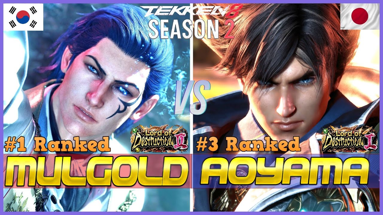 T8 ▰ MULGOLD (#1 Ranked Claudio) Vs AOYAMA (#3 Ranked Lars) ▰ Tekken 8 High Level Gameplay