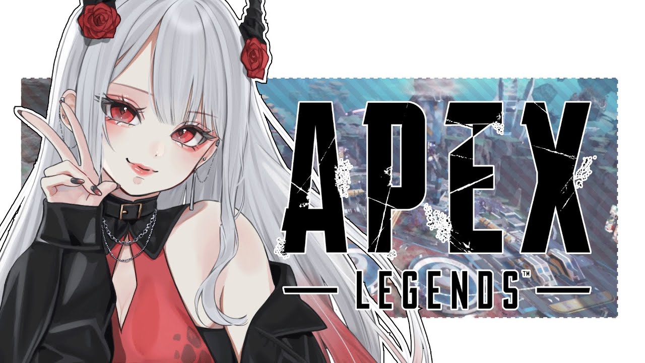 初心者がソロランクで過去最高ランクを目指す【#新人vtuber #愛龍りう#apexlegends #apex 】