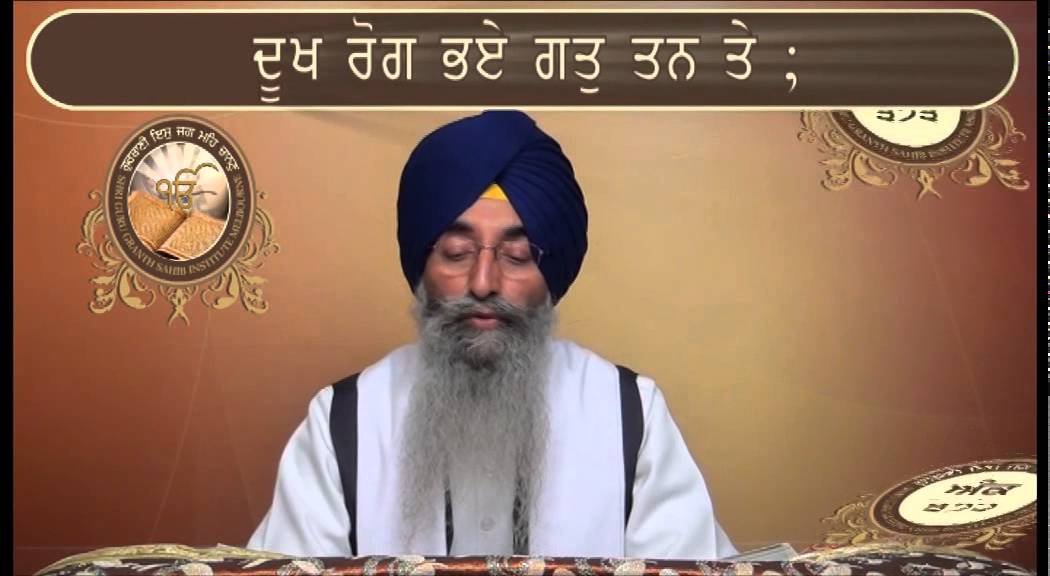Ank  362 To 378 Shri Guru Granth Sahib Santhia Path By Giani Jagtar Singh Jachak