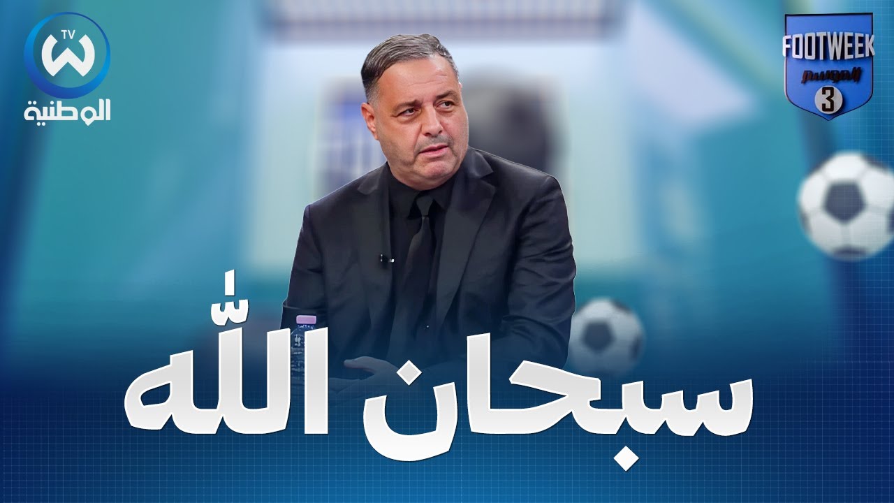ناصر بويش يكشف ما قاله أحد ضحايا فاجعة ملعب 5 جويلية قبل وفاته.. قالهم هاذا آخر ماتش نشوفو