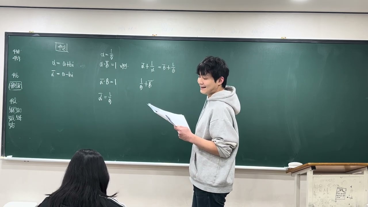 1월 19일 (월) 숙제풀이