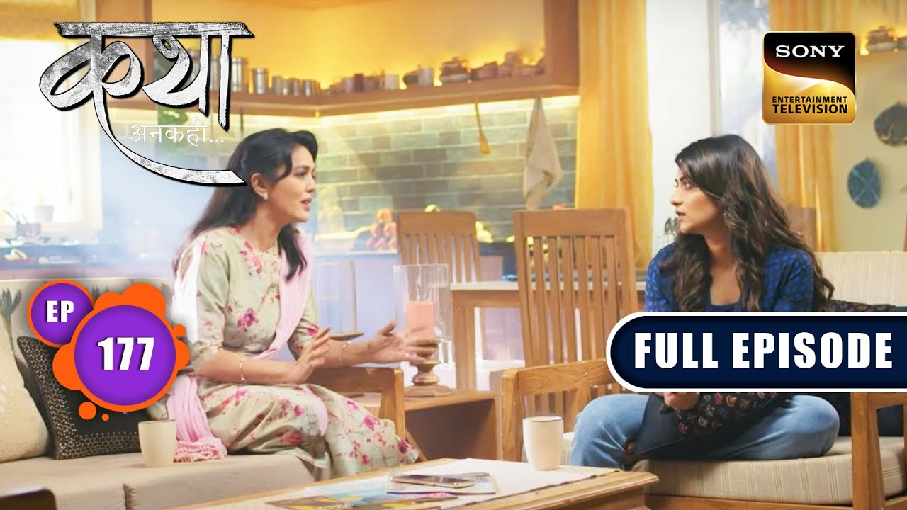 नई दोस्ती की शुरुआत | Katha Ankahee - Ep 177 | Full Episode | 8 August 2023