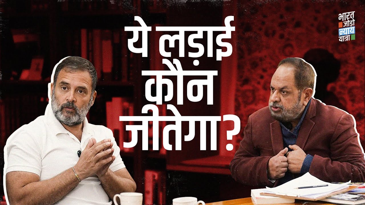 History मिटाओ, संस्कृति छुपाओ - ऐसे पैदा होती है गुलामी | Ginti Karo | Rahul Gandhi