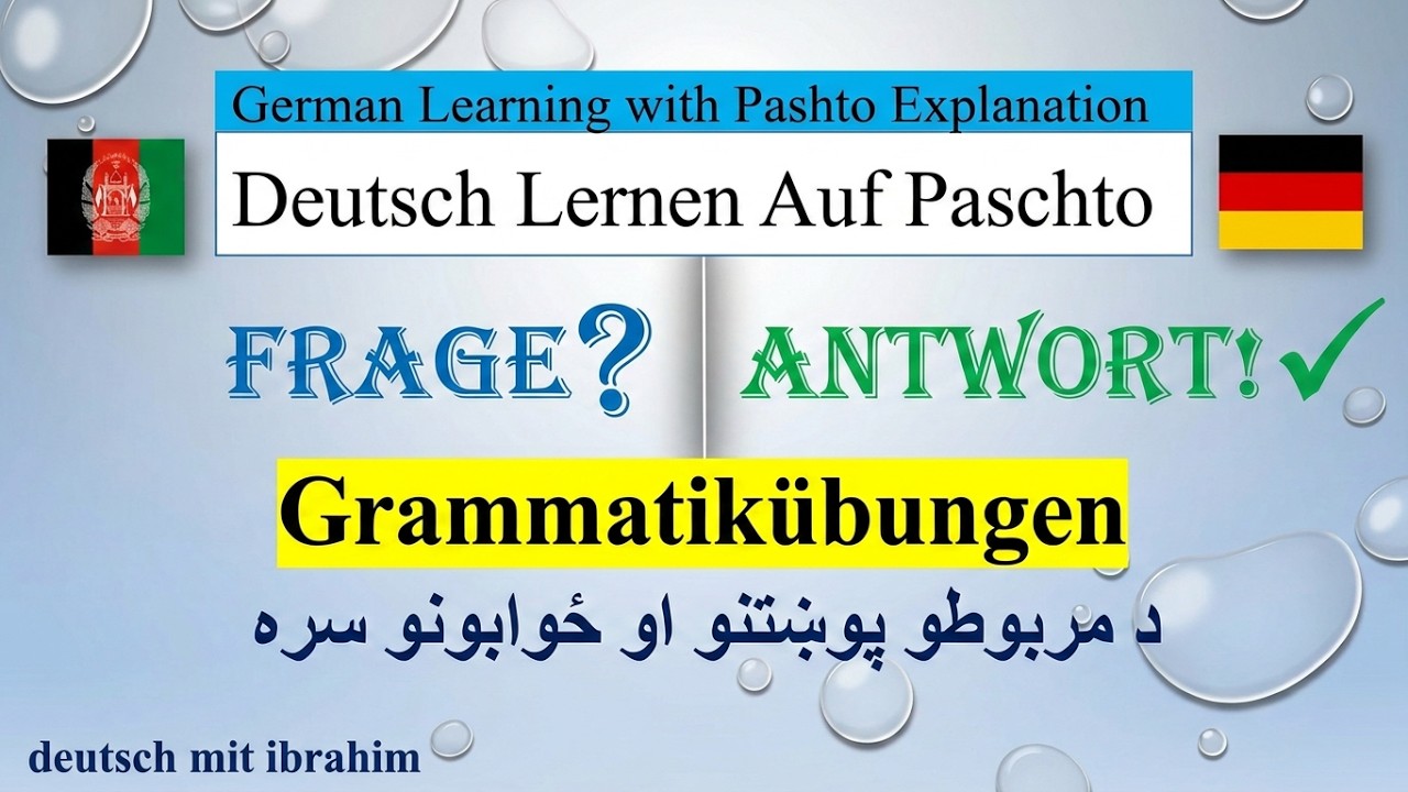 Grammatikübungen (L-79) د مربوطو پوښتنو او ځوابونو سره