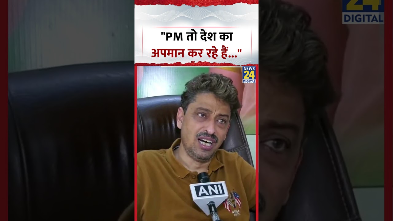 Congress नेता Imran Masood ने कहा 