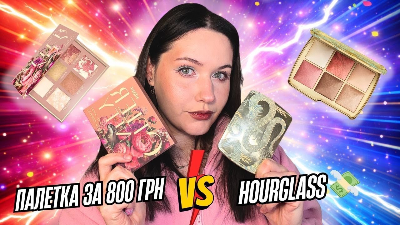 Stars from The Stars Otternity — бюджетна альтернатива Hourglass? 😳