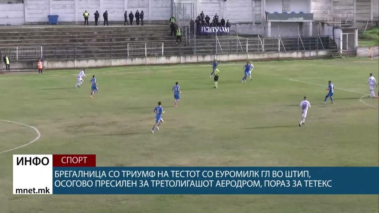 Брегалница со триумф на тестот со Еуромилк ГЛ во Штип, пораз за Тетекс