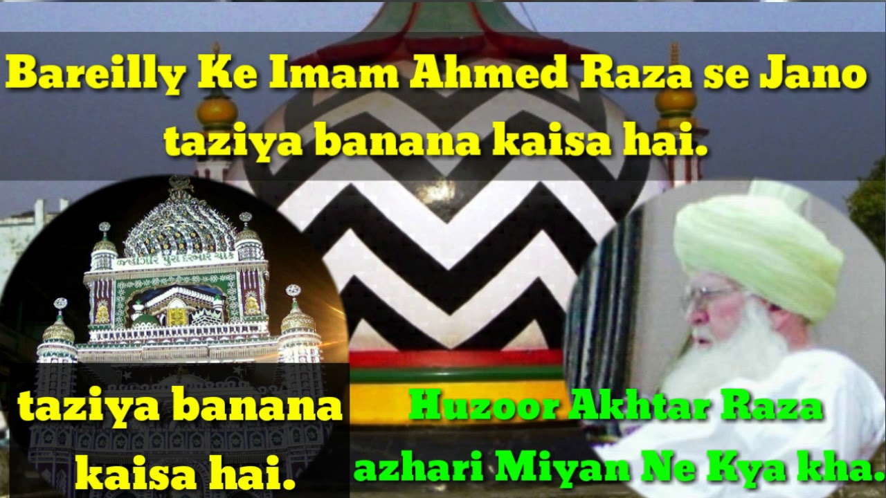 Taziya banana kaisa hai// Huzoor tajushshariya ne Kya Kaha zaroor Sune// Ala Hazrat Ne Kya Kaha.