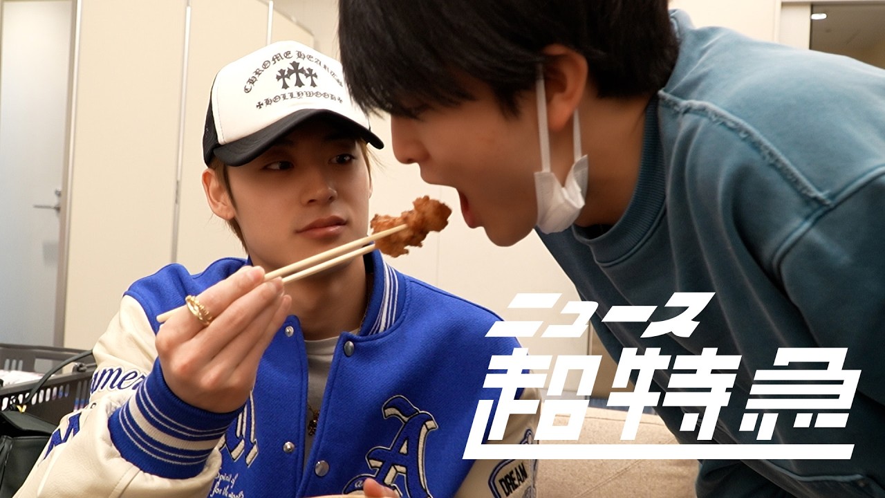 ニュース超特急 2/20(金) REAL? in 国立代々木競技場 第一体育館