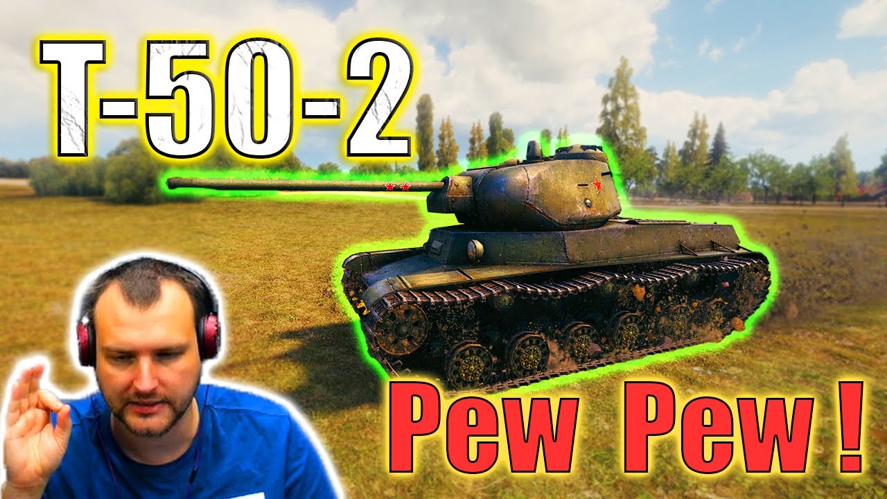 T-50-2! - Pew Pew! | World of Tanks