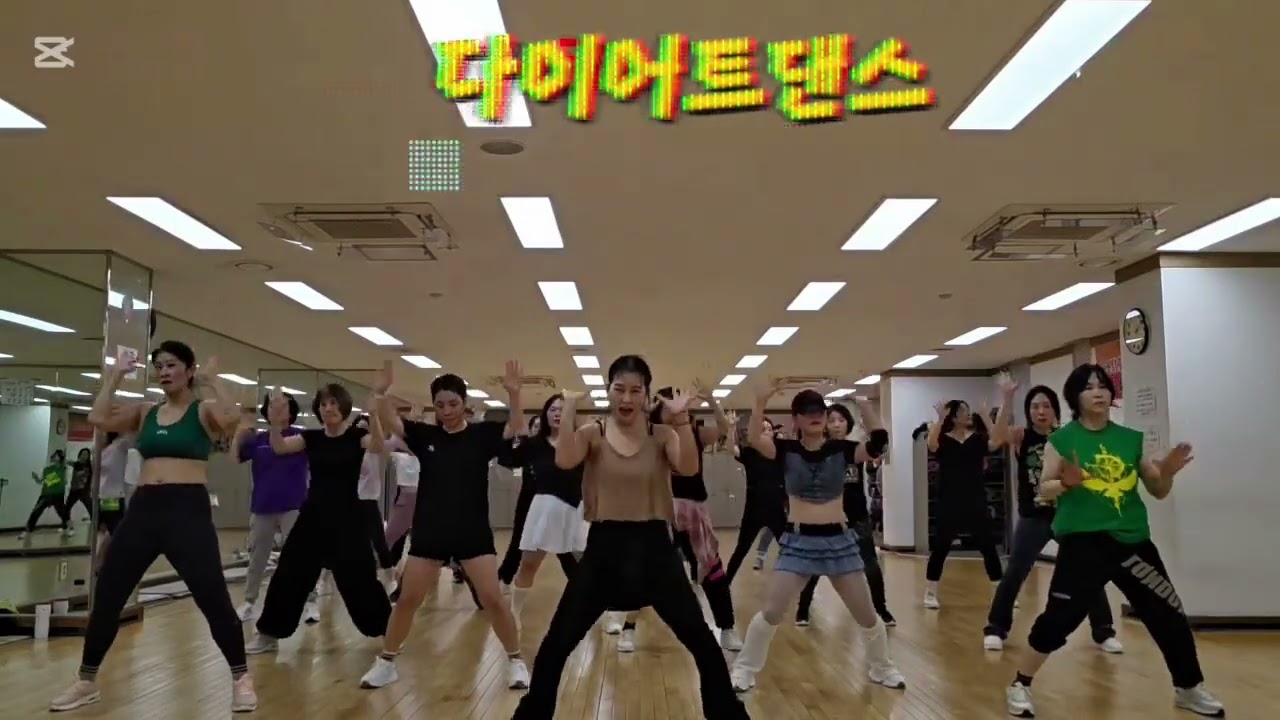 파이널샤카라카믹스#다이어트댄스 #용인역북주민센터오전엘빅#파워로빅#피트니스댄스#댄스로빅 