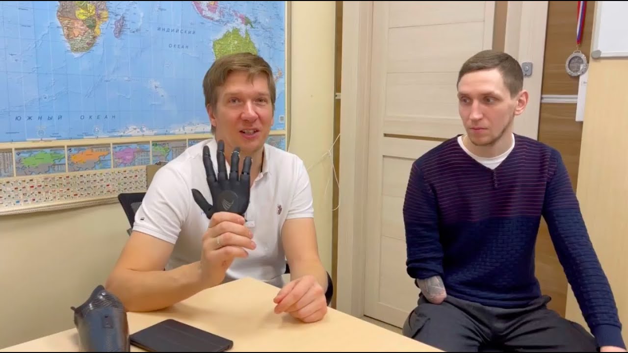 Это, на мой взгляд, самая крутая бионическая кисть, которая есть на рынке протезирования в мире!