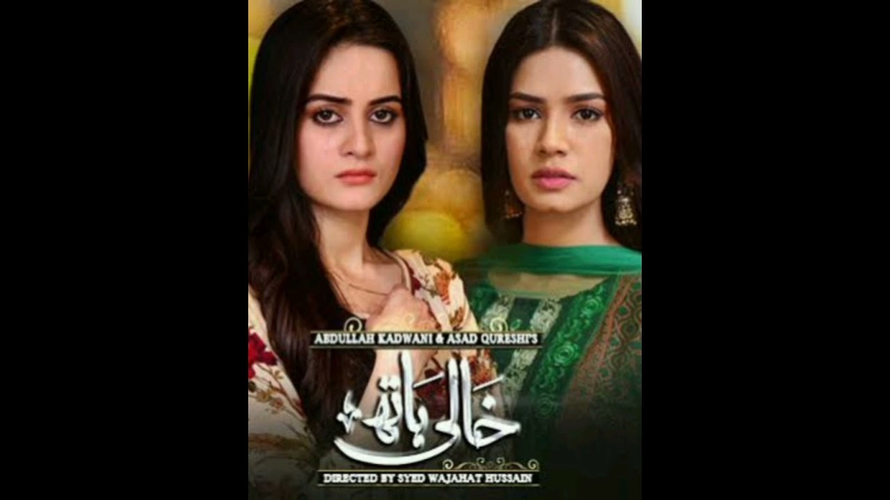 Kahan Jaye Ye Dil | Khaali Hath [Ost Full Song]