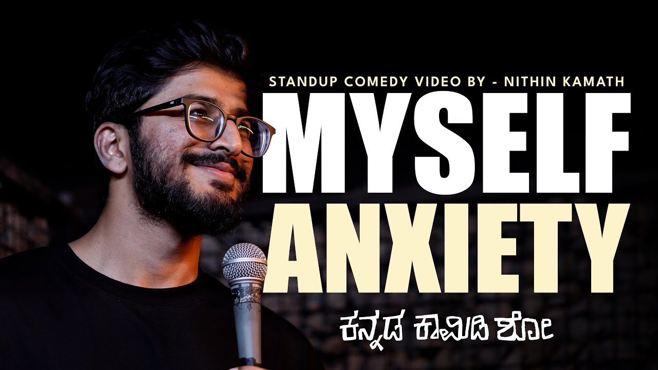 Anxiety & Therapy •  New Kannada Comedy Video by Nithin M Kamath | Filter Kaapi | ಕನ್ನಡ ಕಾಮಿಡಿ ಶೋ
