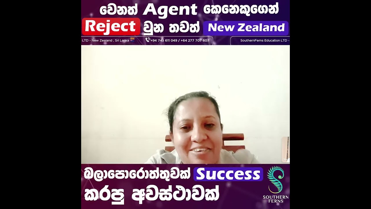 ✨ Another New Zealand Success Story! 🇳🇿