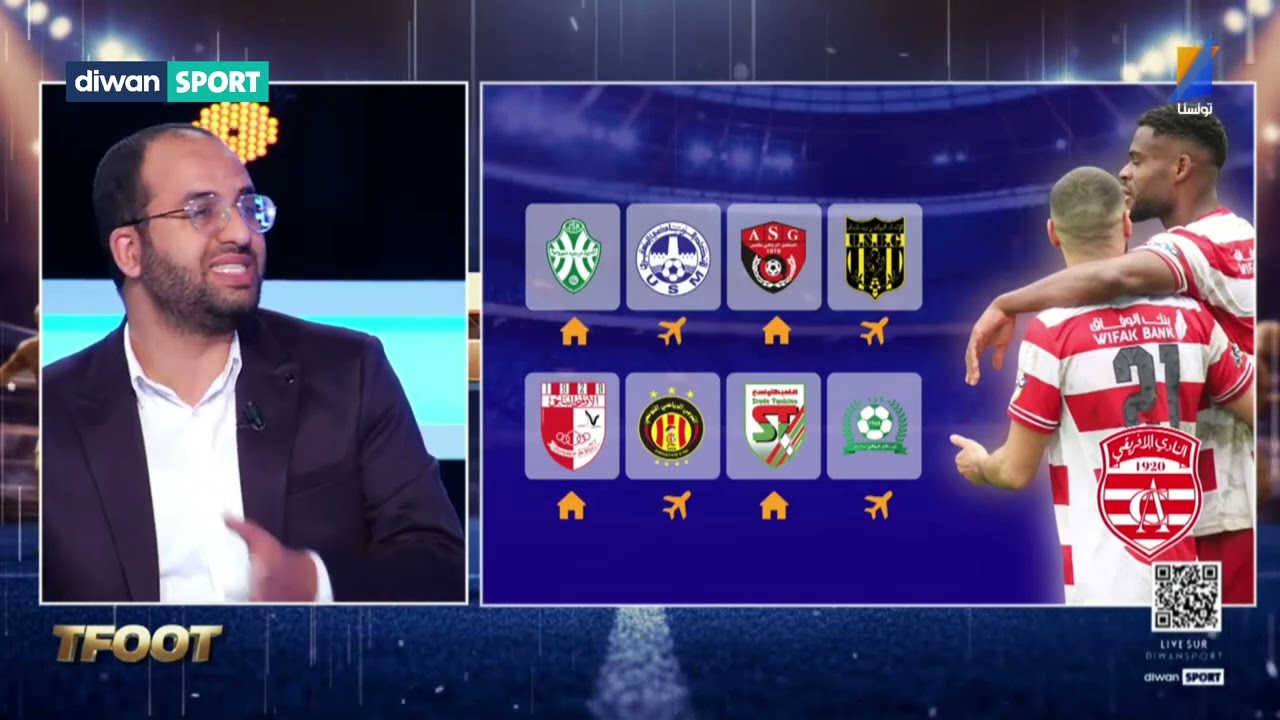 مالك الرقيقي : رزنامة الإفريقي تبدو أسهل من رزنامة الترجي لكن ...